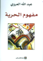 غلاف مؤلَّف